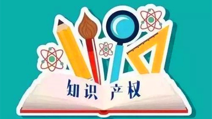 干貨滿滿！甘肅確定今年全省知識(shí)產(chǎn)權(quán)工作要點(diǎn)