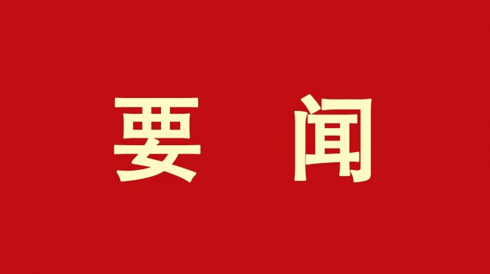 抓學(xué)習(xí)促提升——甘肅文旅集團(tuán)國際金融組織貸款項(xiàng)目管理辦公室參加亞洲開發(fā)銀行 采購實(shí)踐、項(xiàng)目財務(wù)管理培訓(xùn)