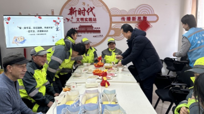 甘肅文旅集團與廣后街社區(qū)開展 “聚味冬至，凝結(jié)溫暖，傳遞關(guān)愛”活動