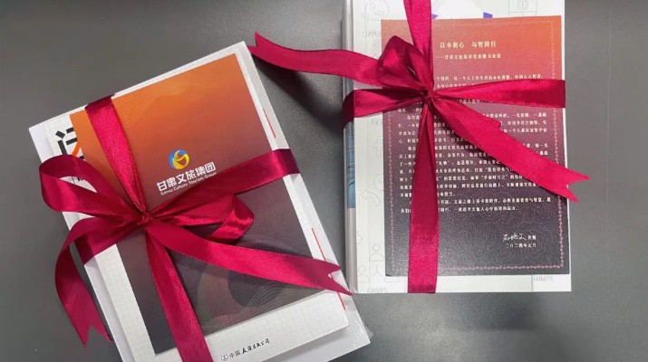 “春天正是讀書天 最是書香能致遠(yuǎn)”——甘肅文旅集團(tuán)黨委舉辦“以書潤心，與智同行”贈(zèng)書活動(dòng)