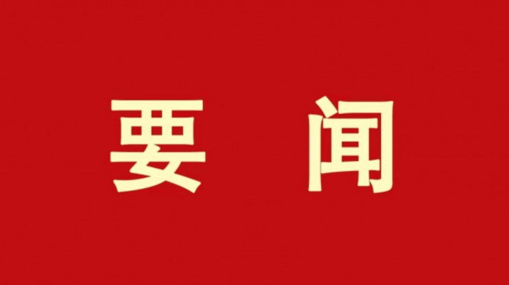 加大金融支持力度，培育甘肅文旅產(chǎn)業(yè)“活力動能”