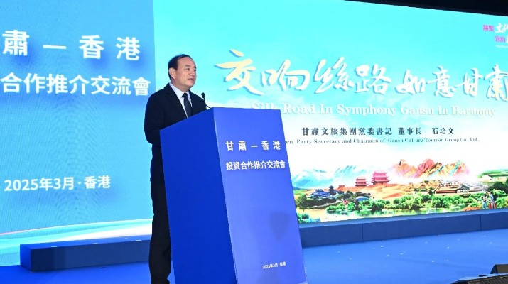 石培文參加省政府代表團(tuán)出訪港澳系列活動(dòng)，與中國(guó)旅游集團(tuán)簽署戰(zhàn)略合作協(xié)議