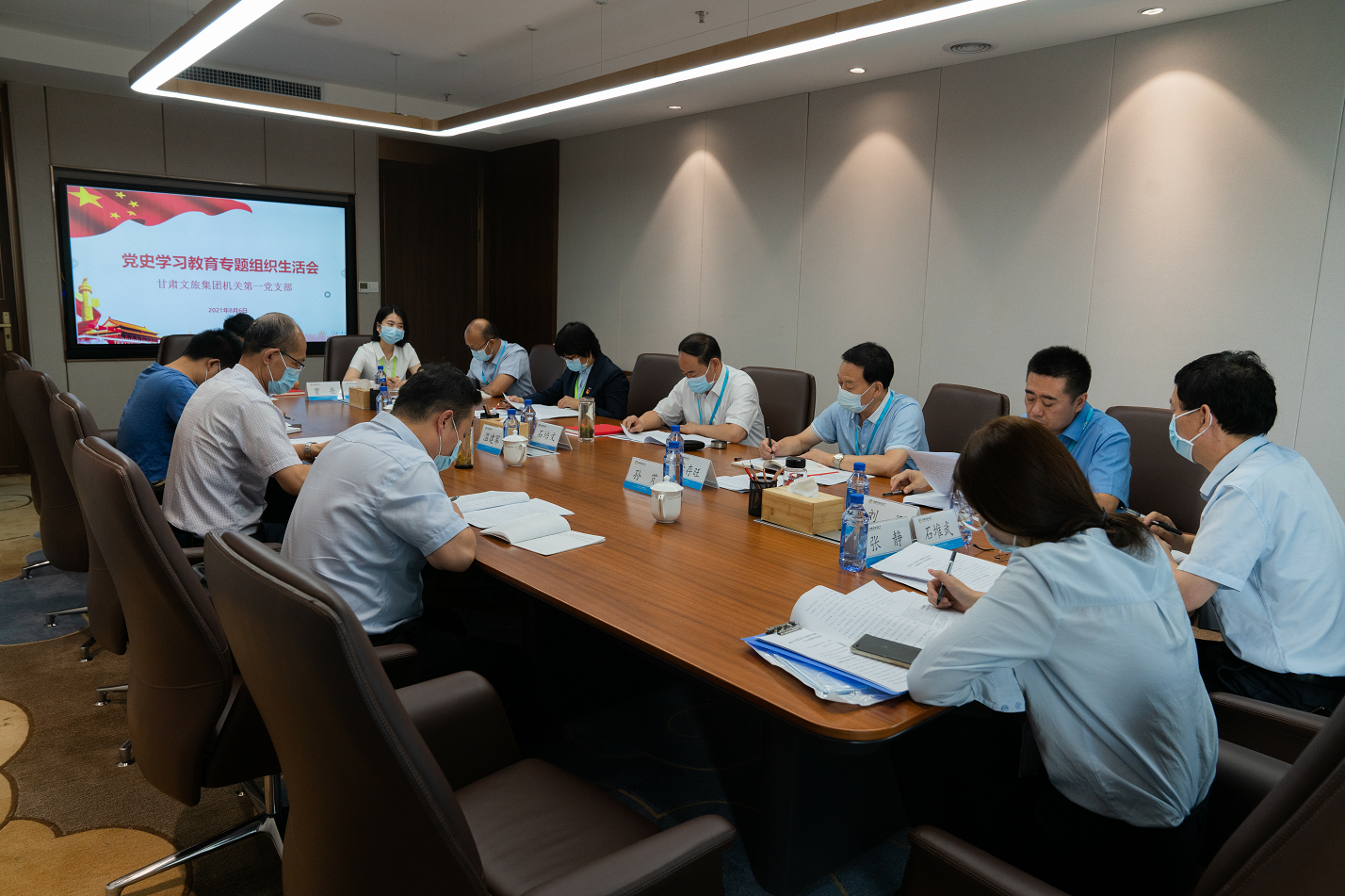 甘肅文旅集團黨委書記、董事長石培文參加所在黨支部黨史學(xué)習(xí)教育專題組織生活會